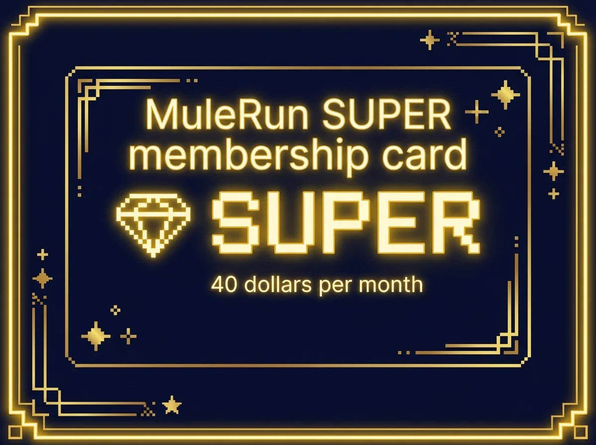 Super会员